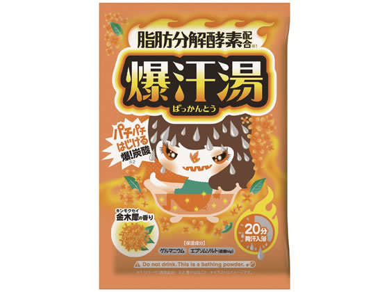 バイソン 爆汗湯 金木犀の香り 60g