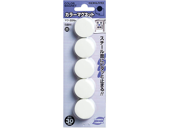 コクヨ カラーマグネット 直径30mm 5個入 白 10パック マク-30NW