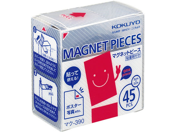 コクヨ マグネットピース 20×30mm 片面粘着剤 10個 マク-390