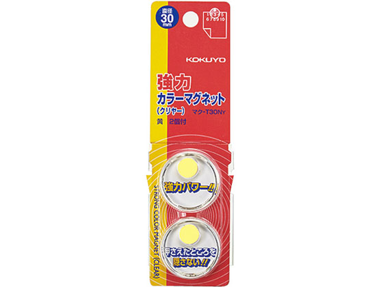 コクヨ 強力カラーマグネット 30mm径 2個入 黄 10パック マク-T30NY コクヨ 強力カラーマグネット 30mm径 2個入 黄 10パック マク-T30NY