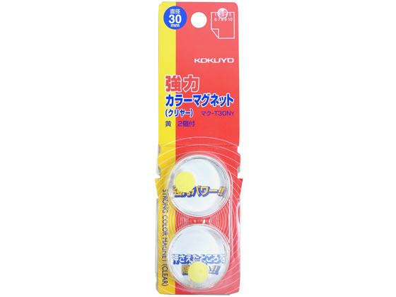 コクヨ 強力カラーマグネット 40mm径 2個入 黄 10パック マク-T40NY コクヨ 強力カラーマグネット 40mm径 2個入 黄 10パック マク-T40NY