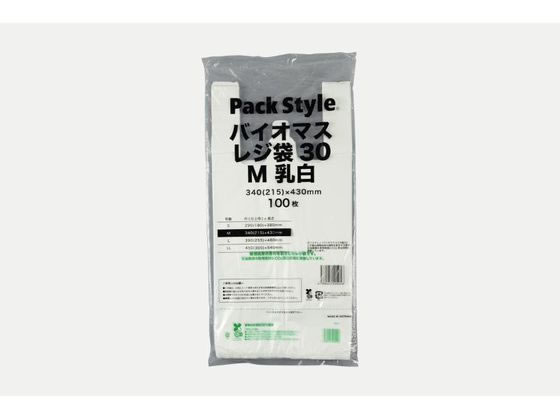 パックスタイル バイオマスレジ袋30 M 乳白 100枚