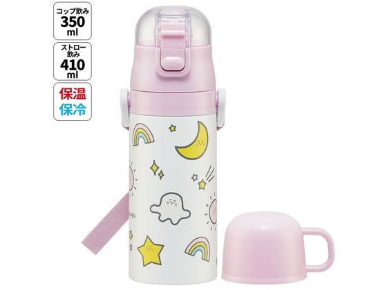 スケーター 子供用2WAYボトル 410mL シナぷしゅ SKCP3 スケーター 子供用2WAYボトル 410mL シナぷしゅ SKCP3