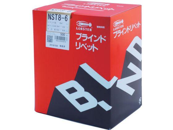 エビ ブラインドリベット(ステンレス／ステンレス製) 8-6(500本入) 箱