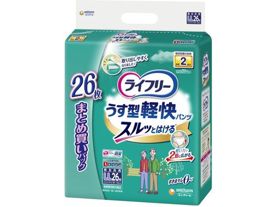 ライフリー うす型軽快パンツ スルッとはける 2回 LL 26枚