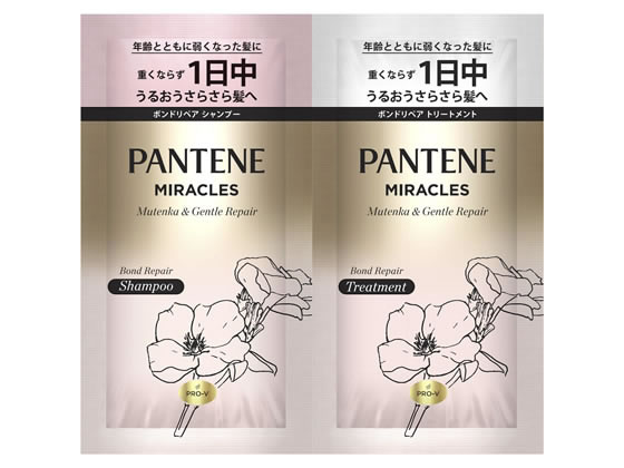 P & G パンテーンミラクルズ シルキーリペア トライアルサシェ