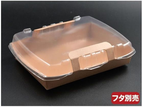 パックスタイル 弁当容器 ロックボックス800 本体 50枚