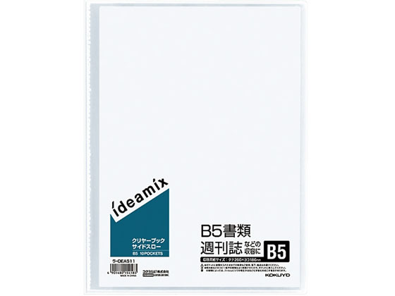 コクヨ クリアファイル サイドスロー B5 10ポケット 10冊 ラ Deas11 ﾗ Deas11が1 666円 ココデカウ