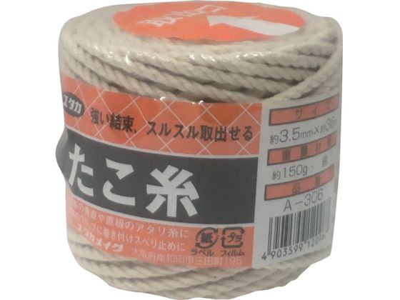 ユタカメイク 荷造り紐 たこ糸 3.5mm×36m A-306 ユタカメイク 荷造り紐 たこ糸 3.5mm×36m A-306