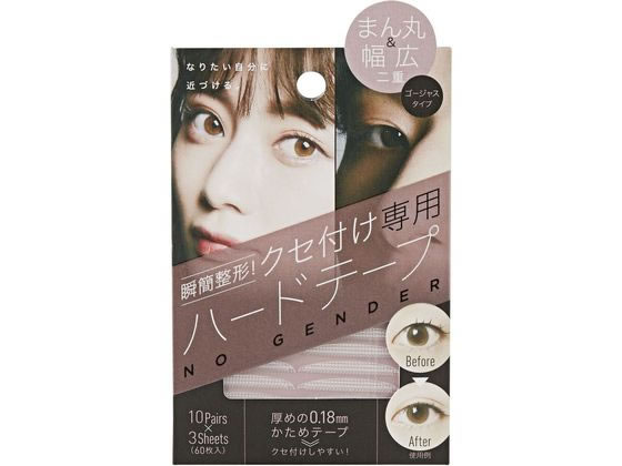 コジット 瞬簡整形 癖付けハードタイプ ゴージャス 27598 コジット 瞬簡整形 癖付けハードタイプ ゴージャス 27598