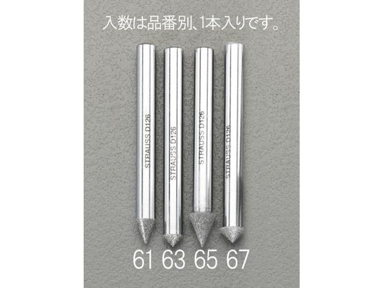 エスコ ダイヤモンドバー 傘型 φ8.0mm 45? EA819DL-65 エスコ ダイヤモンドバー 傘型 φ8.0mm 45? EA819DL-65