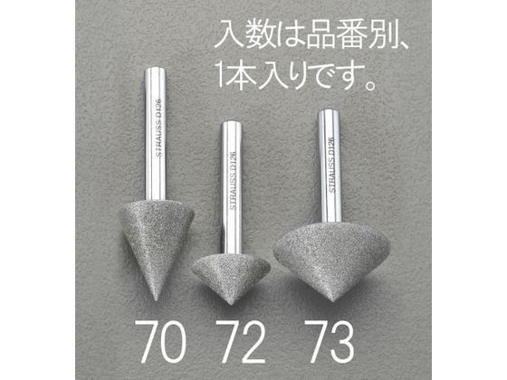 エスコ ダイヤモンドバー 傘型 φ20mm 90? EA819DL-72 エスコ ダイヤモンドバー 傘型 φ20mm 90? EA819DL-72