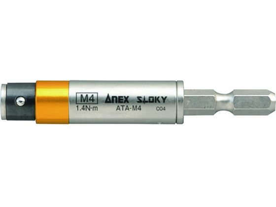 アネックス 電気工事用 トルクアダプター М4 1.4N・m ATA-M4 アネックス 電気工事用 トルクアダプター М4 1.4N・m ATA-M4