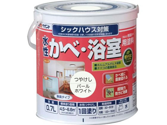 アトムサポート 水性壁浴室塗料 0.7L パールホワイト アトムサポート 水性壁浴室塗料 0.7L パールホワイト