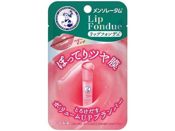 ロート製薬 メンソレータム リップフォンデュ ベビーピンク 3.2g