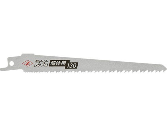 ゼットソー レシプロ 解体用130 20141 ゼットソー レシプロ 解体用130 20141