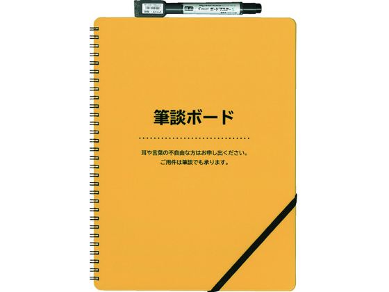 欧文印刷 筆談ボード DUDHB01L01