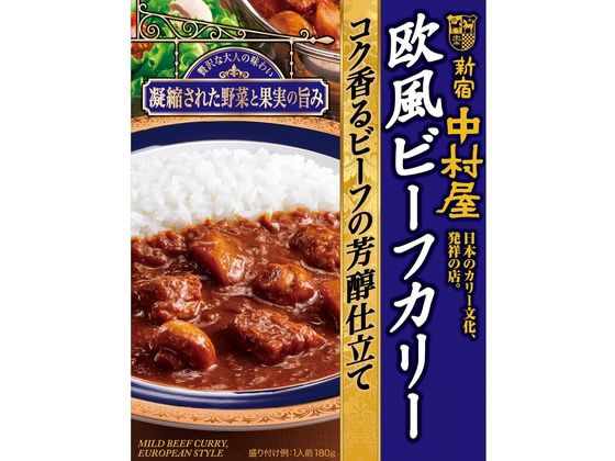 中村屋 欧風ビーフカリー コク香るビーフの芳醇仕立て 180g 中村屋 欧風ビーフカリー コク香るビーフの芳醇仕立て 180g