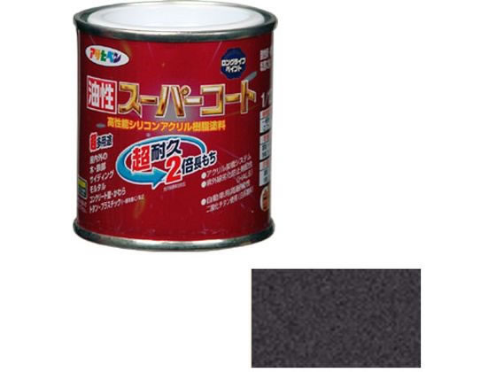 アサヒペン 油性スーパーコート 1/12L 銀黒 アサヒペン 油性スーパーコート 1/12L 銀黒