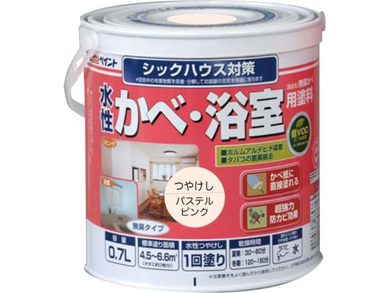 アトムサポート 水性壁浴室塗料 0.7L パステルピンク アトムサポート 水性壁浴室塗料 0.7L パステルピンク