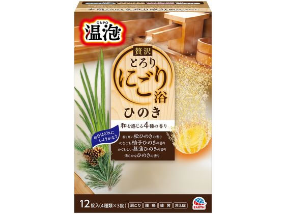 アース製薬 温泡 贅沢とろりにごり浴 ひのき 12錠