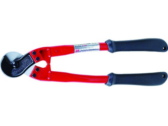 ARM ワイヤーロープカッター800mmRCタイプ RC-800 ARM ワイヤーロープカッター800mmRCタイプ RC-800