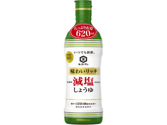 キッコーマン食品 いつでも新鮮 味わいリッチ減塩しょうゆ620mL キッコーマン食品 いつでも新鮮 味わいリッチ減塩しょうゆ620mL
