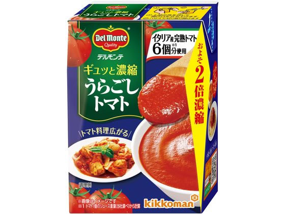 キッコーマン食品 デルモンテ ギュッと濃縮 うらごしトマト 200g キッコーマン食品 デルモンテ ギュッと濃縮 うらごしトマト 200g