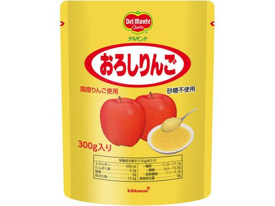 キッコーマン食品 デルモンテ おろしりんご 300g キッコーマン食品 デルモンテ おろしりんご 300g