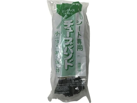 ユタカメイク ゴム チューブバンド 10mm×小 20本入 TT50-2