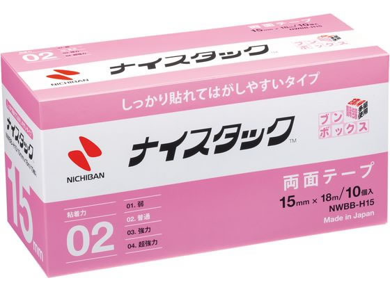 ニチバン ナイスタック ブンボックスHタイプ15mm×18m10巻 NWBB-H15 ニチバン ナイスタック ブンボックスHタイプ15mm×18m10巻 NWBB-H15
