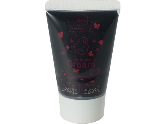 アーテック デコレーションホイップクリーム ブラック 58555 アーテック デコレーションホイップクリーム ブラック 58555