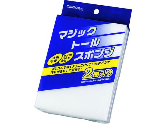 コンドル メラミンスポンジ マジックトールスポンジ(2個入)