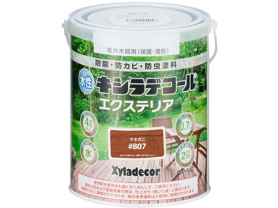 カンペハピオ 水性キシラデコール エクステリアS マホガ二 0.7L カンペハピオ 水性キシラデコール エクステリアS マホガ二 0.7L