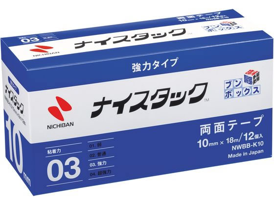 ニチバン ナイスタック ブンボックスKタイプ10mm×18m12巻 NWBB-K10 ニチバン ナイスタック ブンボックスKタイプ10mm×18m12巻 NWBB-K10