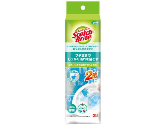 3M スコッチ・ブライト 取替式トイレクリーナー (除菌・防汚EX)取替用