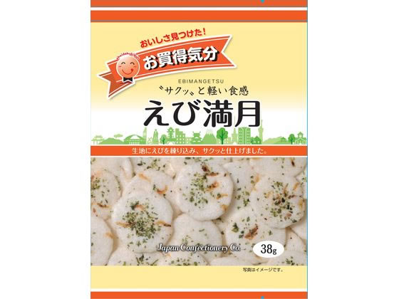 ジェーシーシー お買い得気分 えび満月 38g ジェーシーシー お買い得気分 えび満月 38g