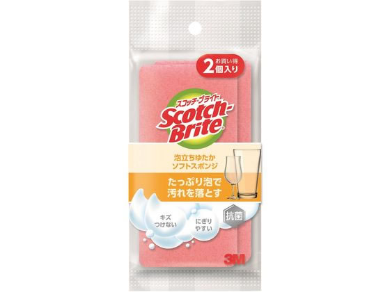 3M スコッチ・ブライト 泡立ちゆたかソフトスポンジWS-77KP2PM ピンク