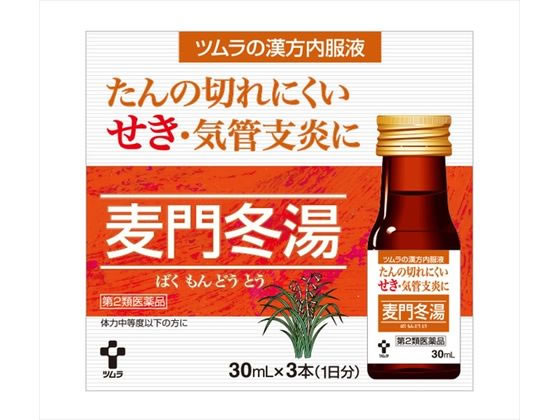 ツムラ ツムラ漢方 内服液麦門冬湯S 30mL×3本【第2類医薬品】