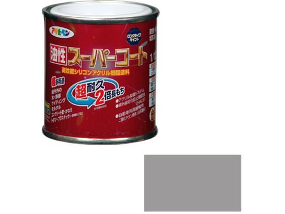アサヒペン 油性スーパーコート 1／12L ライトグレー
