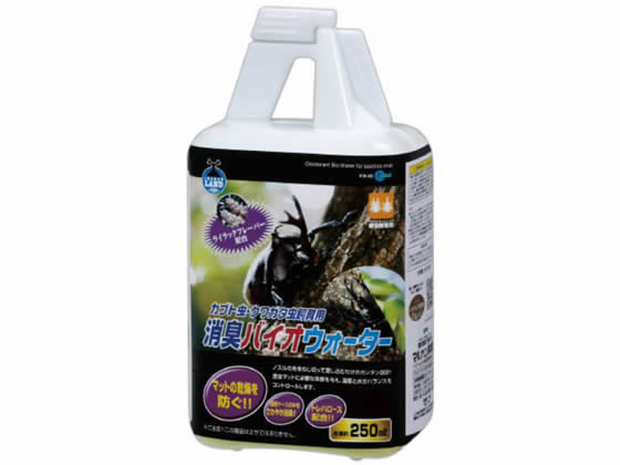 マルカン 消臭バイオウォーター 250ml KW-62