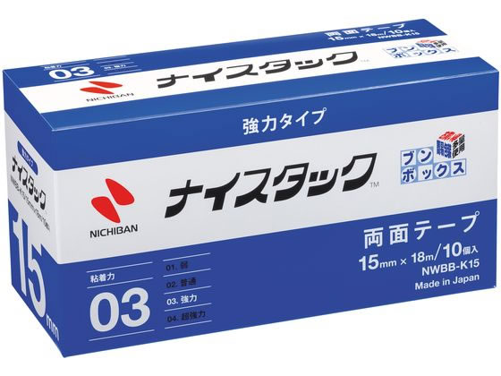 ニチバン ナイスタック ブンボックスKタイプ15mm×18m10巻 NWBB-K15 ニチバン ナイスタック ブンボックスKタイプ15mm×18m10巻 NWBB-K15