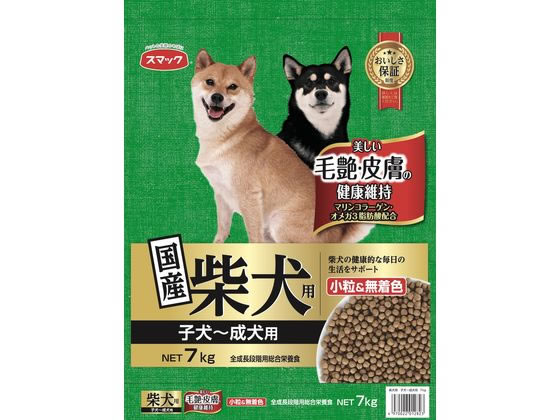 スマック 柴犬用 子犬‐成犬用 7kg スマック 柴犬用 子犬‐成犬用 7kg