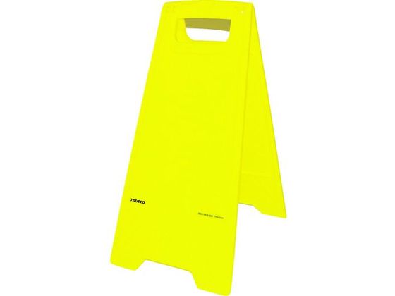 TRUSCO フロアスタンド 黄 無地 幅300×奥行380×高さ610mm