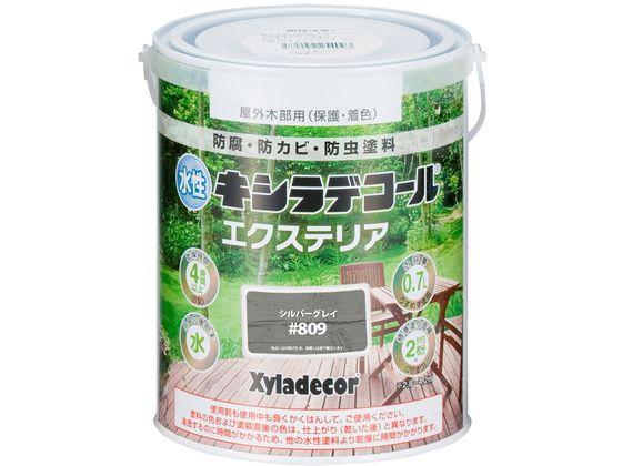 カンペハピオ キシラデコール エクステリアS シルバーグレイ 0.7L カンペハピオ キシラデコール エクステリアS シルバーグレイ 0.7L