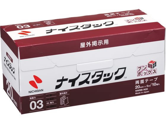 ニチバン ナイスタック ブンボックス 屋外掲示用 20mm×5m 10巻 ニチバン ナイスタック ブンボックス 屋外掲示用 20mm×5m 10巻