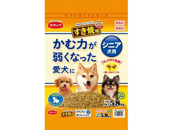 スマック 家族のごはん すき焼味 シニア犬 5.8kg スマック 家族のごはん すき焼味 シニア犬 5.8kg