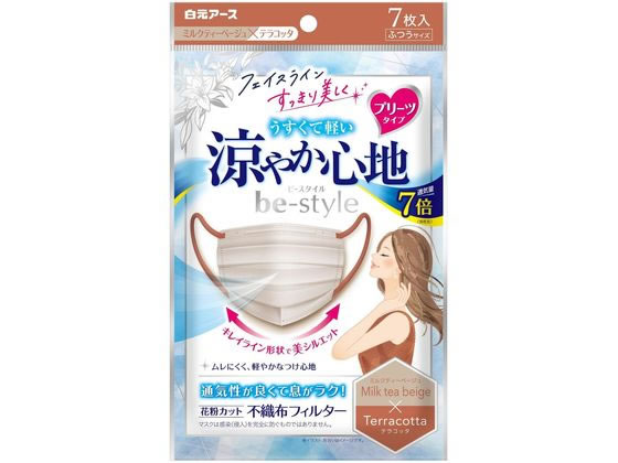 ●プリーツタイプ●ふつうサイズ●色：ミルクティーベージュ×テラコッタ●注文単位：１パック（７枚）