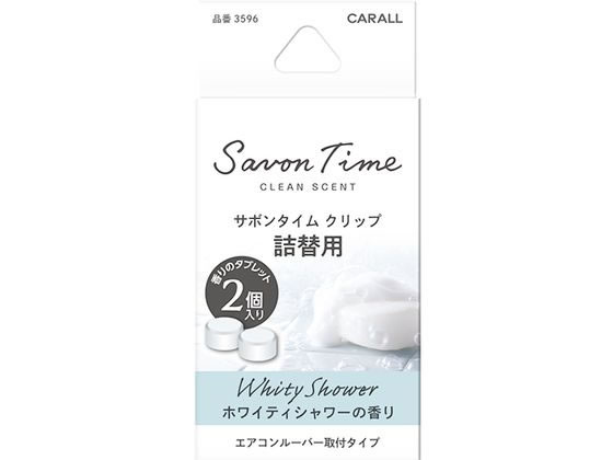 晴香堂 サボンタイム クリップ 詰替用 ホワイティシャワー 3596 晴香堂 サボンタイム クリップ 詰替用 ホワイティシャワー 3596