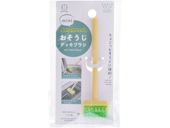 小久保工業所 mini おそうじデッキブラシ 4054 小久保工業所 mini おそうじデッキブラシ 4054